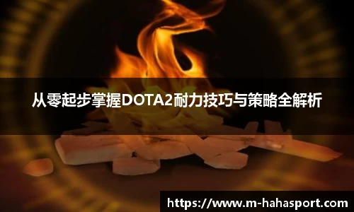 哈哈体育
