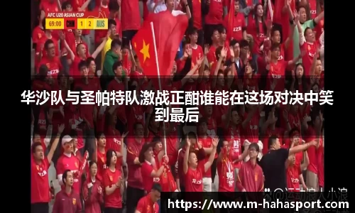 哈哈体育官网